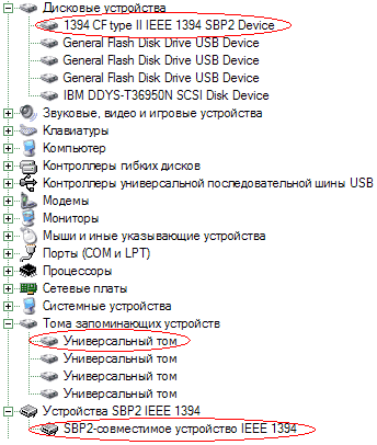 Тестирование карт памяти с интерфейсом CompactFlash, фото 3