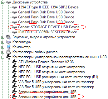 Флэш-накопители Hyper Drive 2.0, MaxSelect, Netac UCF, PQI Intelligent Stick, Twin Drive и USB Flash Disk, фото 22