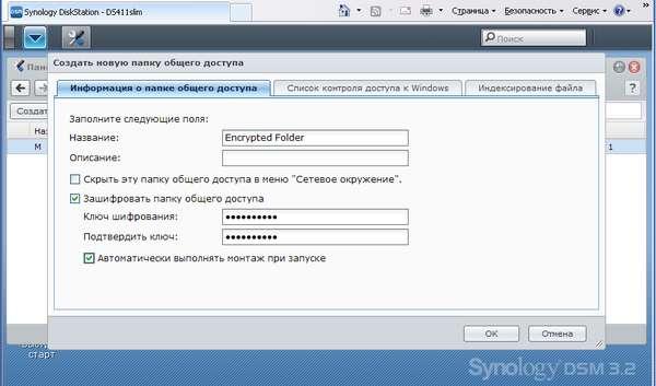 Сервер в кармане: ультракомпактное NAS Synology DS411slim., фото 5