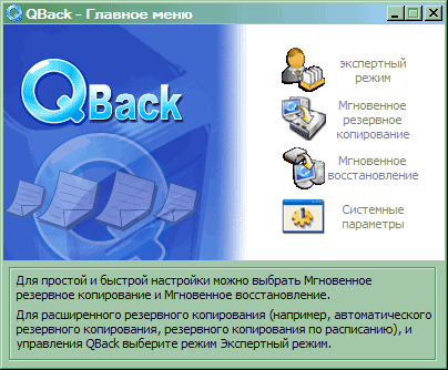Внешний модуль QNAP QBack-35S, фото 4