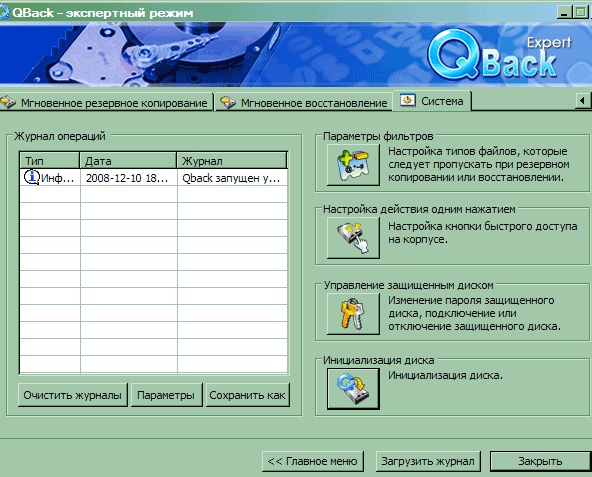 Внешний модуль QNAP QBack-35S, фото 5