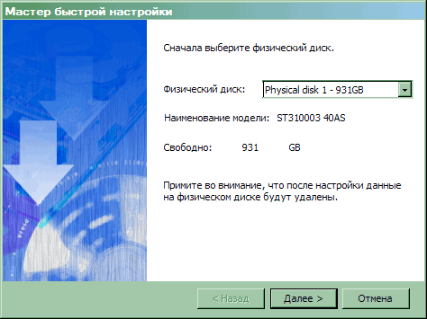 Внешний модуль QNAP QBack-35S, фото 6