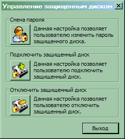 Внешний модуль QNAP QBack-35S, фото 11