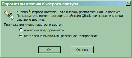 Внешний модуль QNAP QBack-35S, фото 12