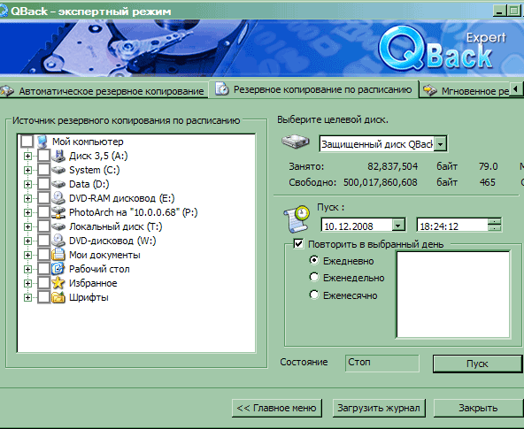 Внешний модуль QNAP QBack-35S, фото 14