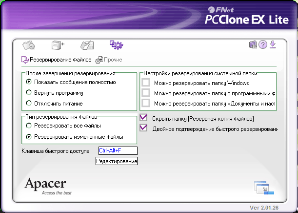 Портативный внешний жесткий диск Apacer Share Steno AC601, фото 7