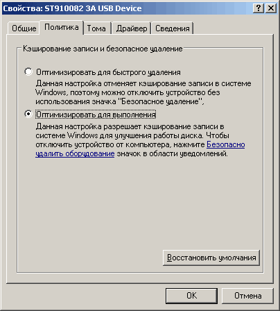 Truewin TW2504 / NuSLIM NS2601, фото 24