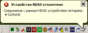 Сетевой NDAS-накопитель Co-World ShareDisk Gigabit Pro с eSATA и USB, фото 19