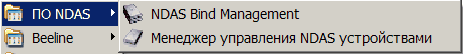 Сетевой NDAS-накопитель Co-World ShareDisk Gigabit Pro с eSATA и USB, фото 15