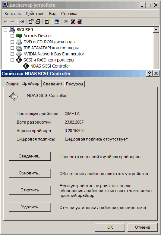 Floston e-Storage Ethernet USB Combo, фото 14