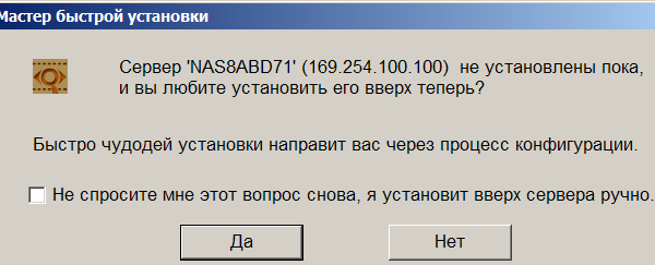 QNAP TS-109 Pro, фото 16