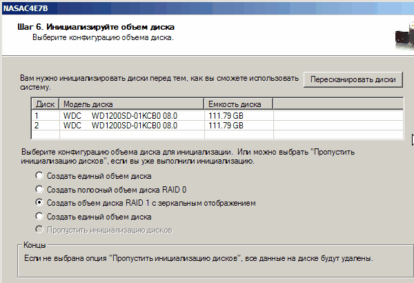 QNAP TS-209 Pro, фото 14