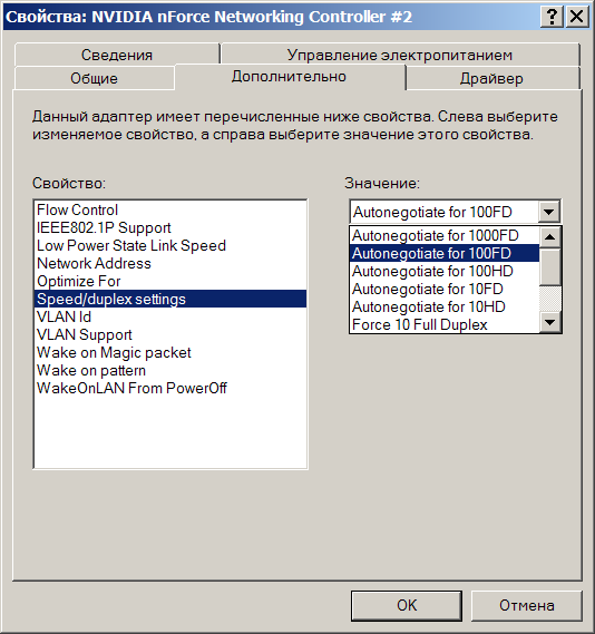 Сетевой накопитель Synology DS-101g+ Disk Station, фото 13