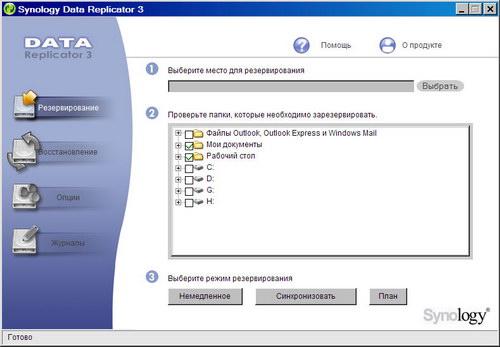 Synology Disk Station DS108j, фото 16