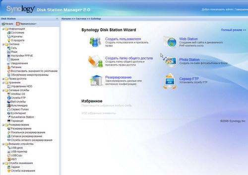 Synology Disk Station DS108j, фото 15