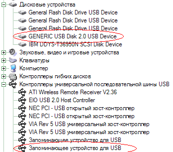 Флэш-накопители Apacer HandySteno 2.0, Kingmax USB Flash Drive, Luwen EasyDisk HS и Mini EasyDisk и Transcend JetFlashA, фото 5