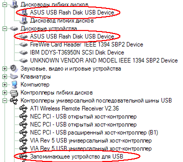 Флэш-накопители ASUS, Digitex Container, Eline Flash USB Drive, Kingmax Hi-Speed Flash Drive, Luwen EasyDisk и X-Micro Apex Flash Stick USB 2.0, фото 4