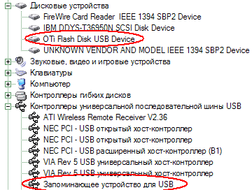 Флэш-накопители ASUS, Digitex Container, Eline Flash USB Drive, Kingmax Hi-Speed Flash Drive, Luwen EasyDisk и X-Micro Apex Flash Stick USB 2.0, фото 5