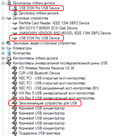 Digitalway MPIO HS100, Digitex Pen Drive 2.0, Gembird F-Watch и Vosonic Hyper MP3, фото 9