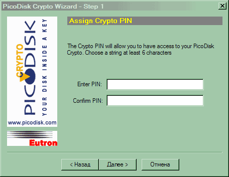 Флэш-накопители Eutron Crypto Picodisk, Multisoft USB FlashDisk и Transcend JetFlash, фото 5