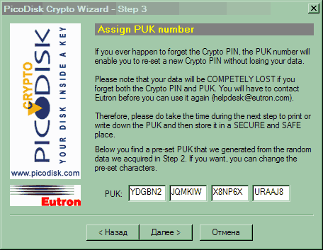 Флэш-накопители Eutron Crypto Picodisk, Multisoft USB FlashDisk и Transcend JetFlash, фото 7