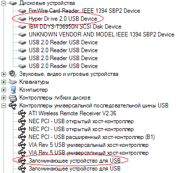 Флэш-накопители Hyper Drive 2.0, MaxSelect, Netac UCF, PQI Intelligent Stick, Twin Drive и USB Flash Disk, фото 5