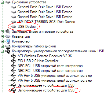 Флэш-накопители Apacer HandySteno 2.0, Kingmax USB Flash Drive, Luwen EasyDisk HS и Mini EasyDisk и Transcend JetFlashA, фото 9