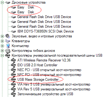 Флэш-накопители Apacer HandySteno 2.0, Kingmax USB Flash Drive, Luwen EasyDisk HS и Mini EasyDisk и Transcend JetFlashA, фото 24