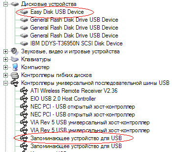 Флэш-накопители Apacer HandySteno 2.0, Kingmax USB Flash Drive, Luwen EasyDisk HS и Mini EasyDisk и Transcend JetFlashA, фото 20