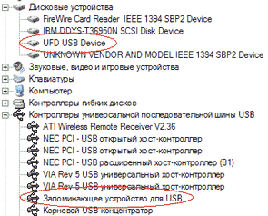 Флэш-накопители Hyper Drive 2.0, MaxSelect, Netac UCF, PQI Intelligent Stick, Twin Drive и USB Flash Disk, фото 17