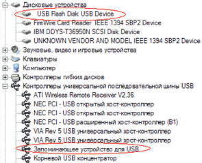 Флэш-накопители Hyper Drive 2.0, MaxSelect, Netac UCF, PQI Intelligent Stick, Twin Drive и USB Flash Disk, фото 18