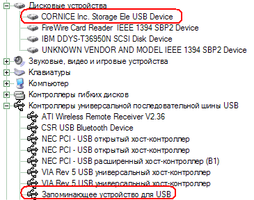 Digitalway MPIO HS100, Digitex Pen Drive 2.0, Gembird F-Watch и Vosonic Hyper MP3, фото 4