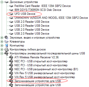 Флэш-накопители Hyper Drive 2.0, MaxSelect, Netac UCF, PQI Intelligent Stick, Twin Drive и USB Flash Disk, фото 35