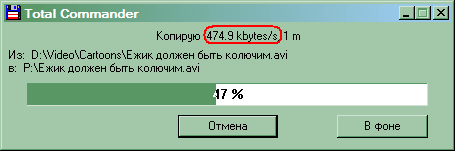 Контроллеры OTi vs. Total Commander, фото 1
