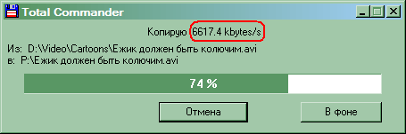 Контроллеры OTi vs. Total Commander, фото 2