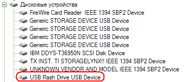 Флэш-накопители Apacer, Digitex, Gembird, Gigabyte, Kingmax, PNY Techologies, SanDisk, Silicon Power и Transcend, фото 7