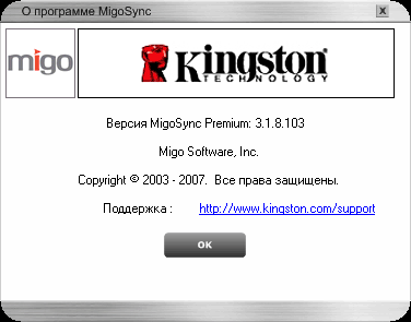 Флэш-накопители Kingston, фото 7