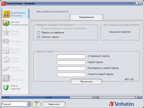 Флэш-накопители Verbatim, фото 3