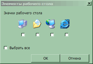 Флэш-накопители A-data, IOCELL, Kingston, Transcend и Verbatim, фото 8
