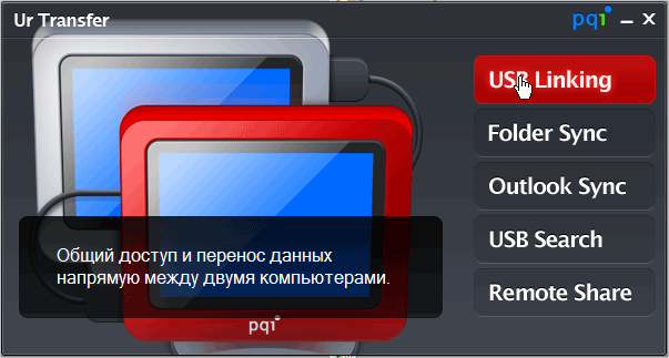 Флэш-накопители PQI, Silicon Power и Walton Chaintech, фото 4