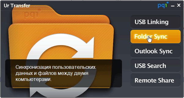Флэш-накопители PQI, Silicon Power и Walton Chaintech, фото 5