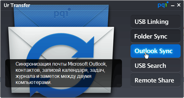 Флэш-накопители PQI, Silicon Power и Walton Chaintech, фото 6