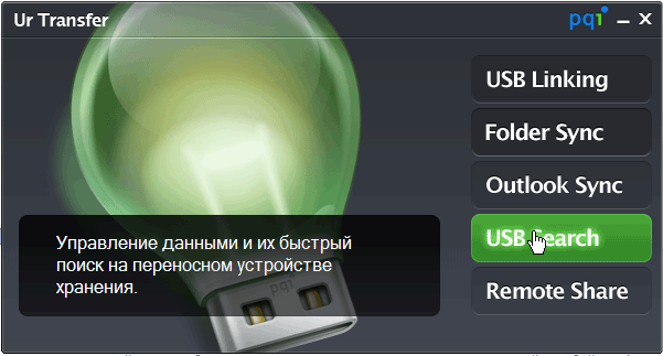 Флэш-накопители PQI, Silicon Power и Walton Chaintech, фото 7