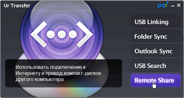 Флэш-накопители PQI, Silicon Power и Walton Chaintech, фото 10