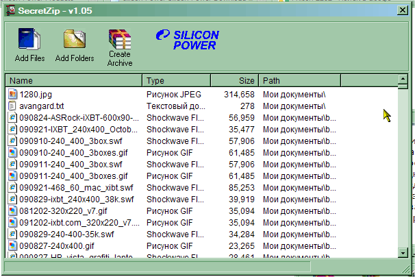 Флэш-накопители PQI, Silicon Power и Walton Chaintech, фото 19