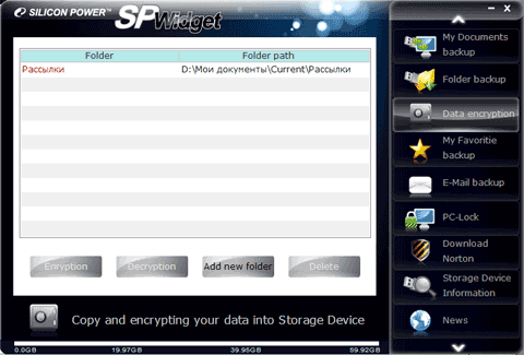 Флэш-накопители Silicon Power, фото 5