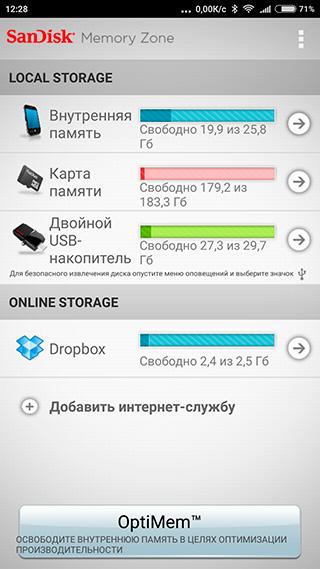 Флэш-накопитель SanDisk Dual USB Drive Type-C:, фото 9