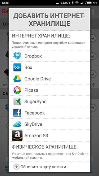 Флэш-накопитель SanDisk Dual USB Drive Type-C:, фото 10