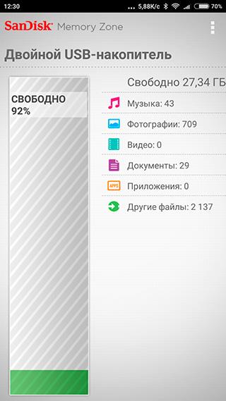 Флэш-накопитель SanDisk Dual USB Drive Type-C:, фото 13