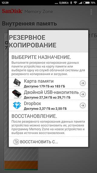Флэш-накопитель SanDisk Dual USB Drive Type-C:, фото 17